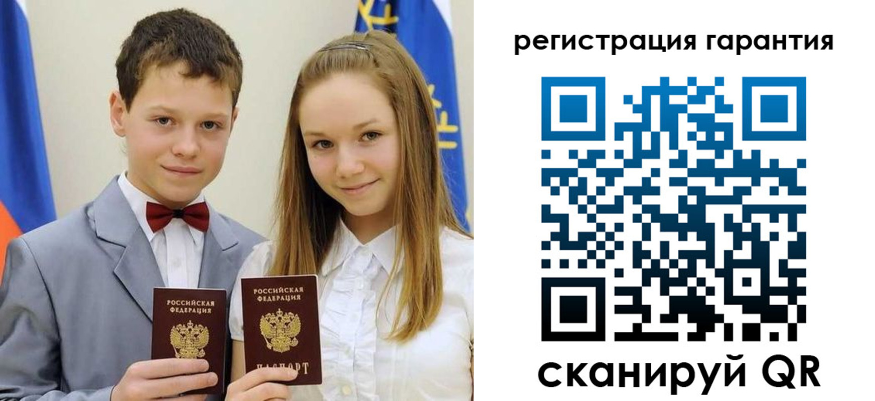 временная регистрация законно в Прокопьевске