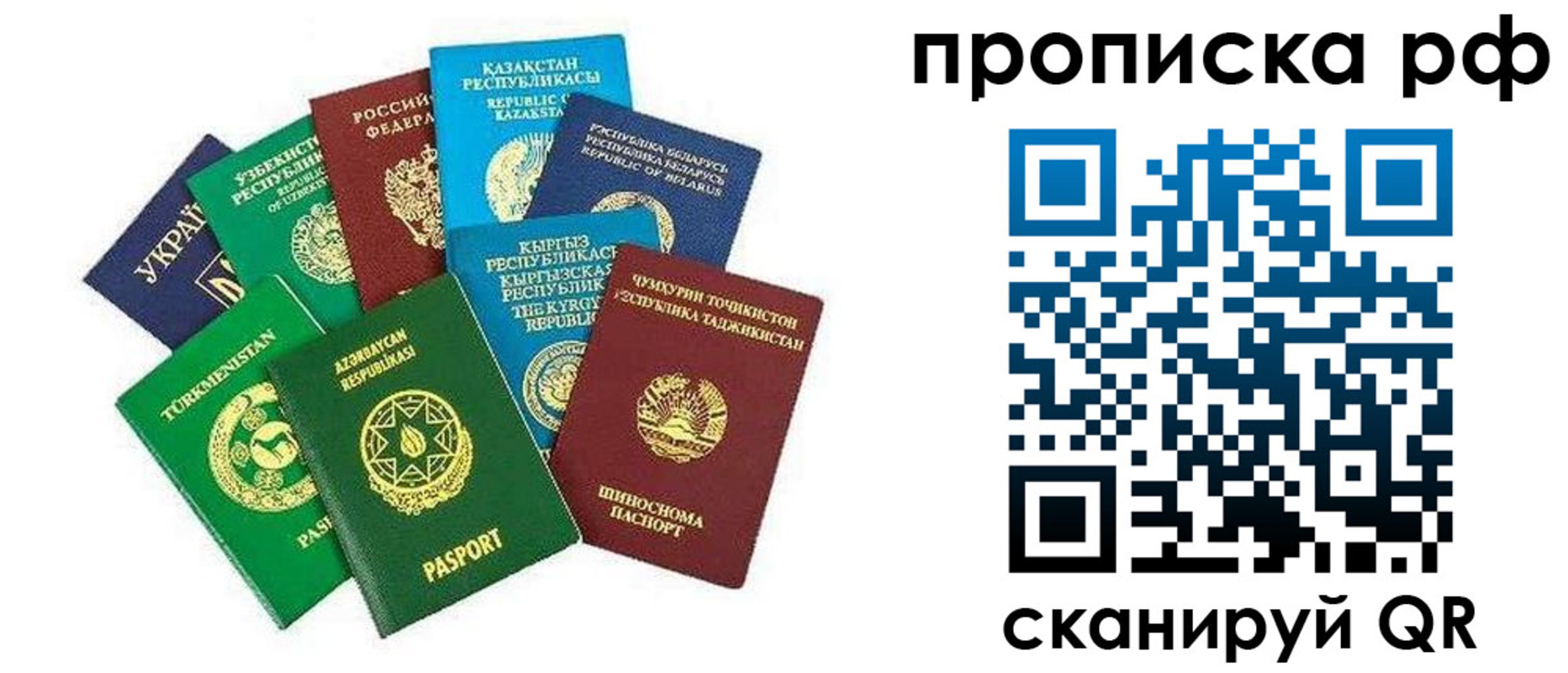 форма 3 в Прокопьевске